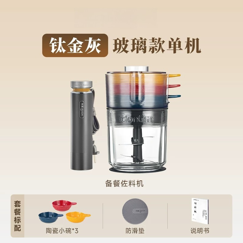 Baby Food With Meat - Hachoir à viande automatique, robot culinaire,