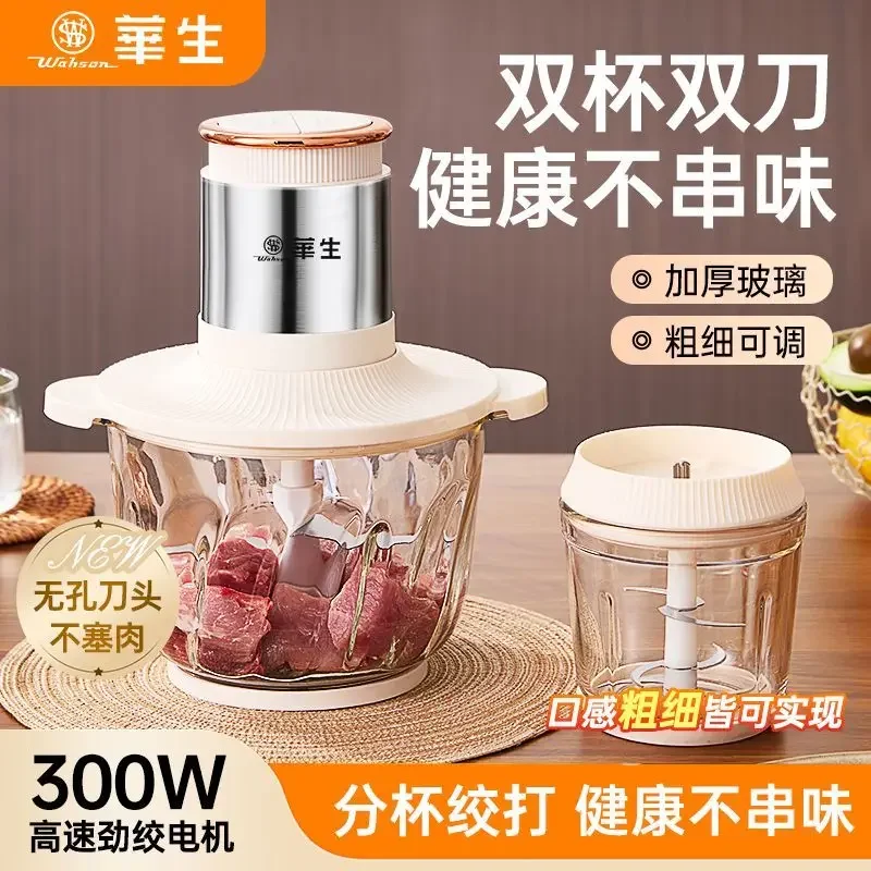 Baby Food With Meat - Hachoir à viande domestique, mixeur trois-en-un,