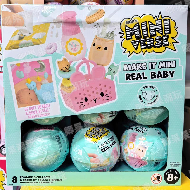 Baby Food Kit - Nouveau Miniverse Original Make It Mini
