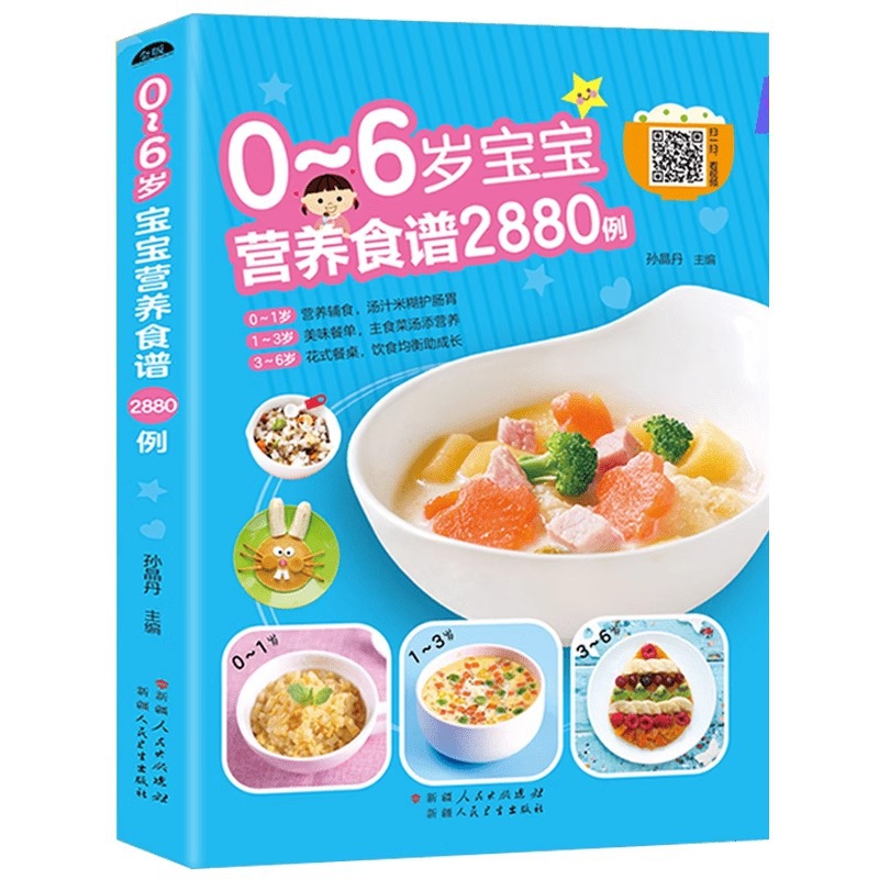 Baby Food Age - Recettes nutritionnelles pour bébés âgés de