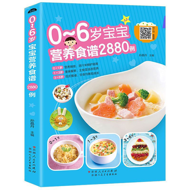 Baby Food Age - Recettes nutritionnelles pour bébés de 0