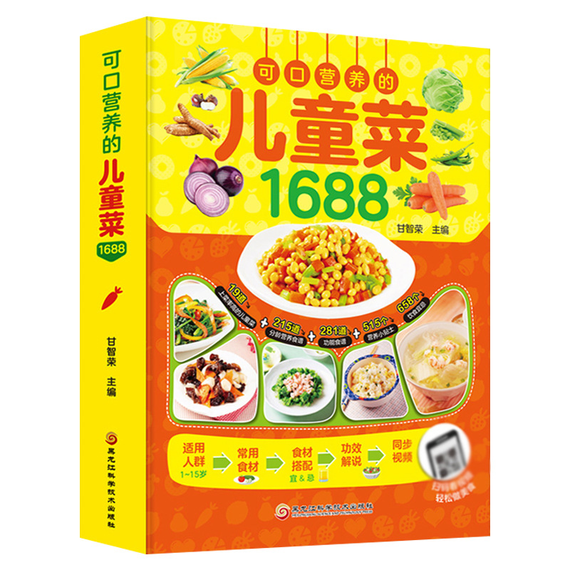 Recettes délicieuses et nutrit - Baby Food Age avis et prix