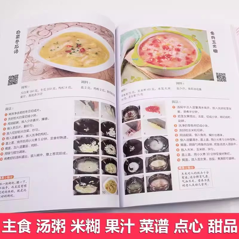 Recettes nutritionnelles pour  - Baby Food Recipes avis et prix
