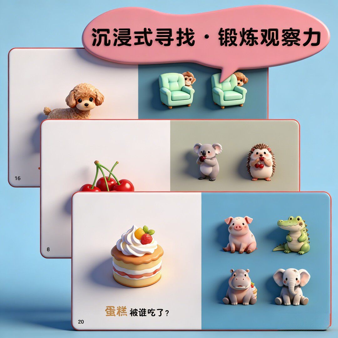 Cognition du bébé, Chat caché, - Baby Food Age avis et prix