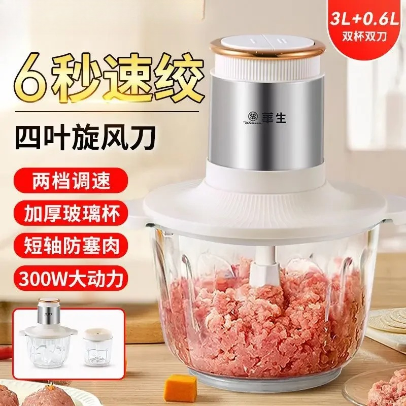 Hachoir à viande domestique, m - Baby Food With Meat avis et prix
