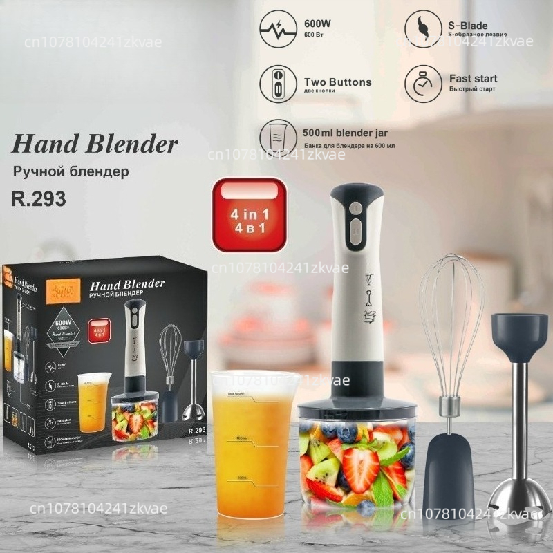 Bâton de cuisine multifonction - Baby Food With Meat avis et prix