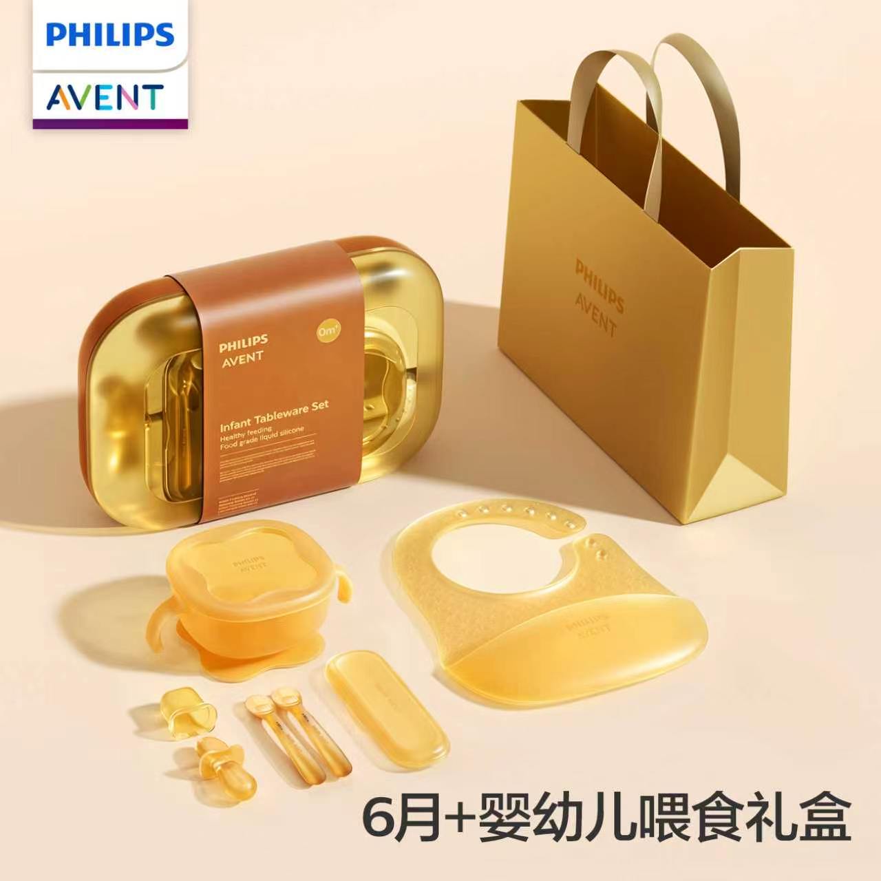 PHILIPS AVENT Coffret cadeau d - Baby Food Kit avis et prix