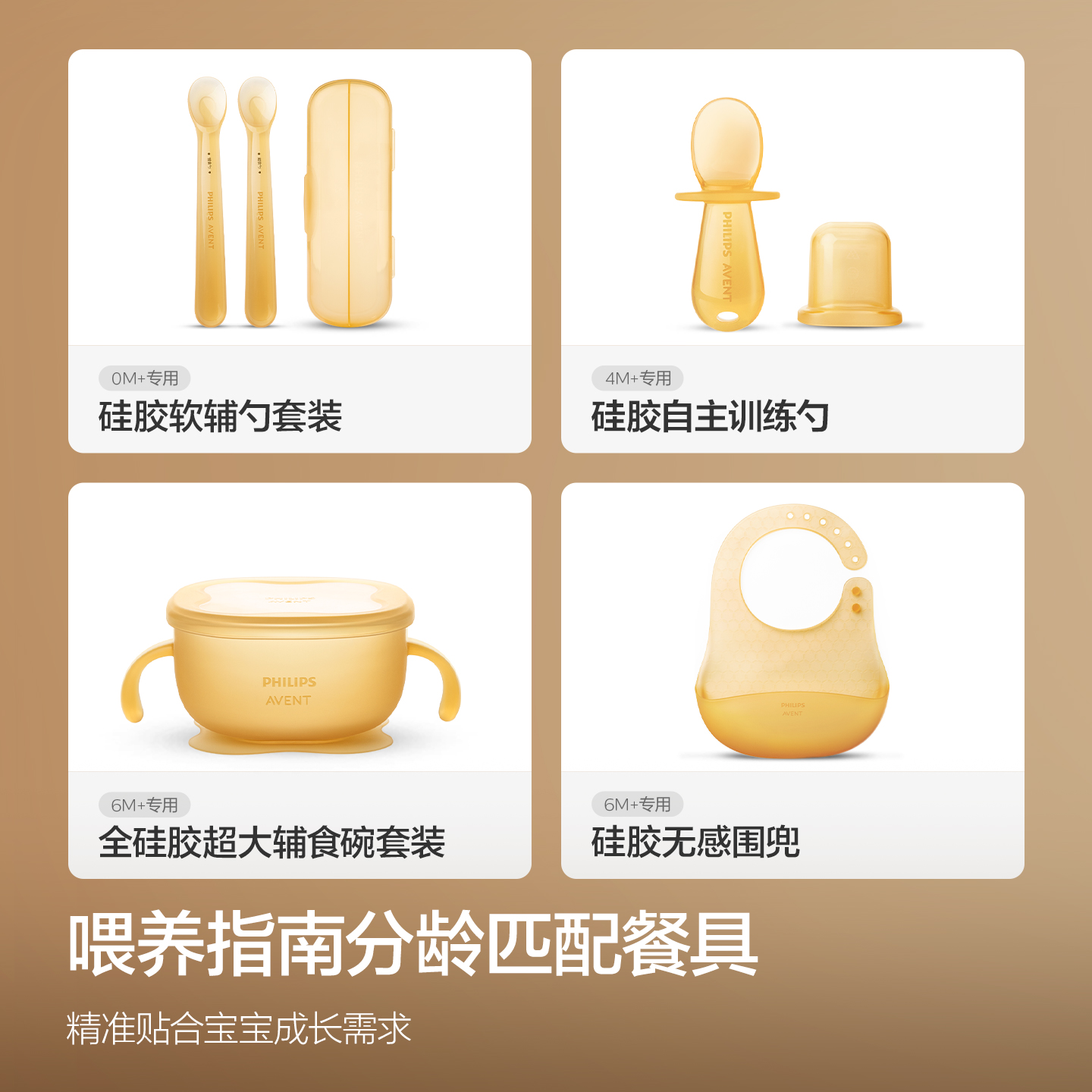 PHILIPS AVENT Coffret cadeau d - Baby Food Kit avis et prix